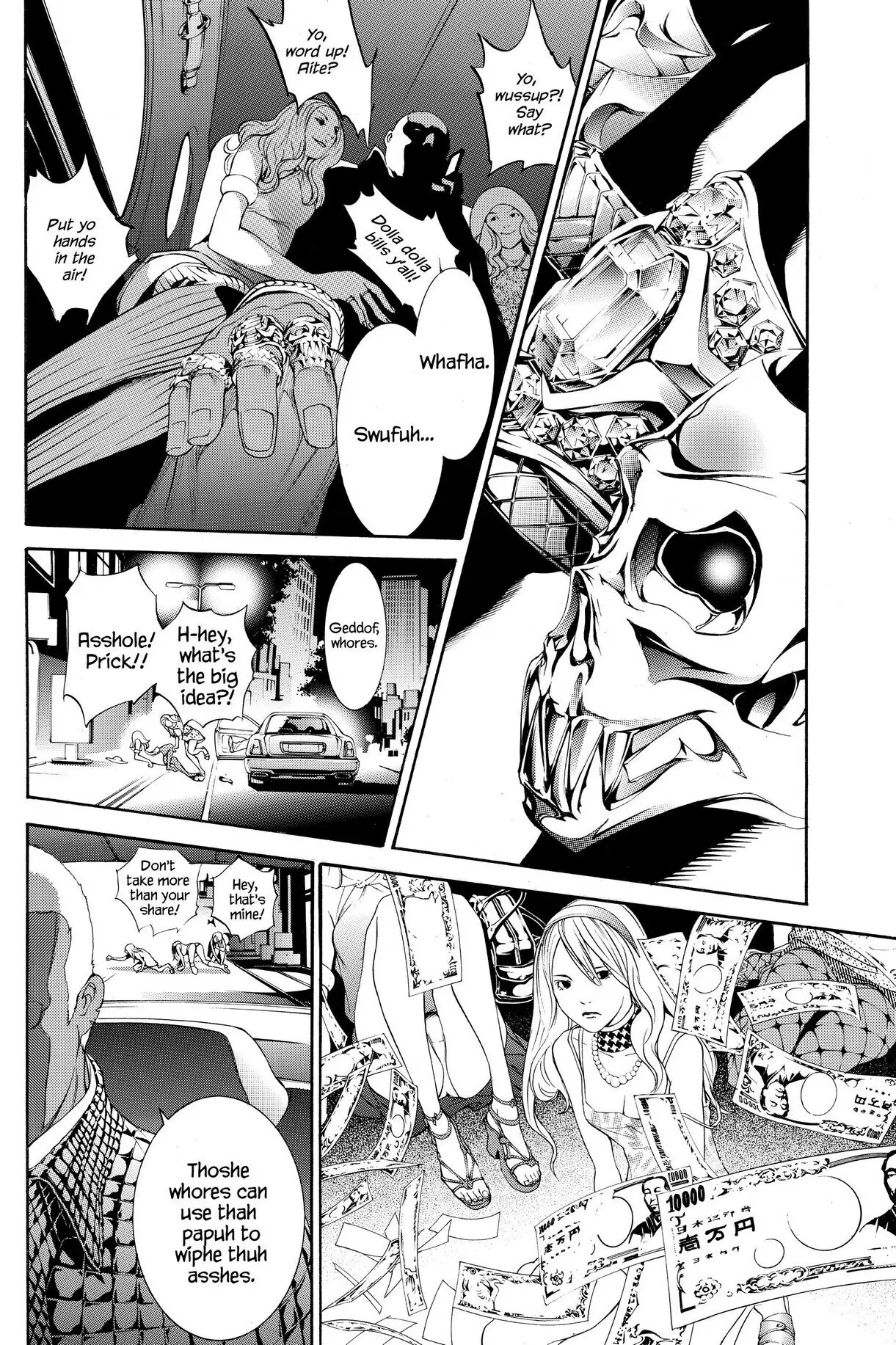 Air Gear Chapter 211 image 04